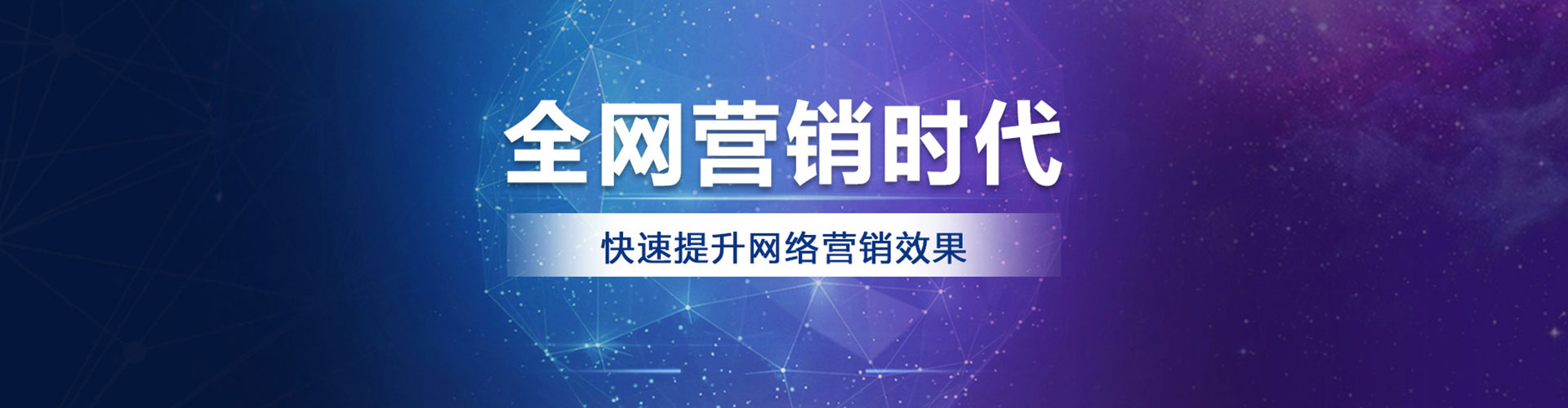绵阳谷歌竞价